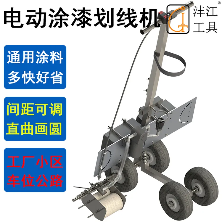 电动球场画划线机油漆滚涂漆地坪公路停车位场操场油漆沣江涂料耐
