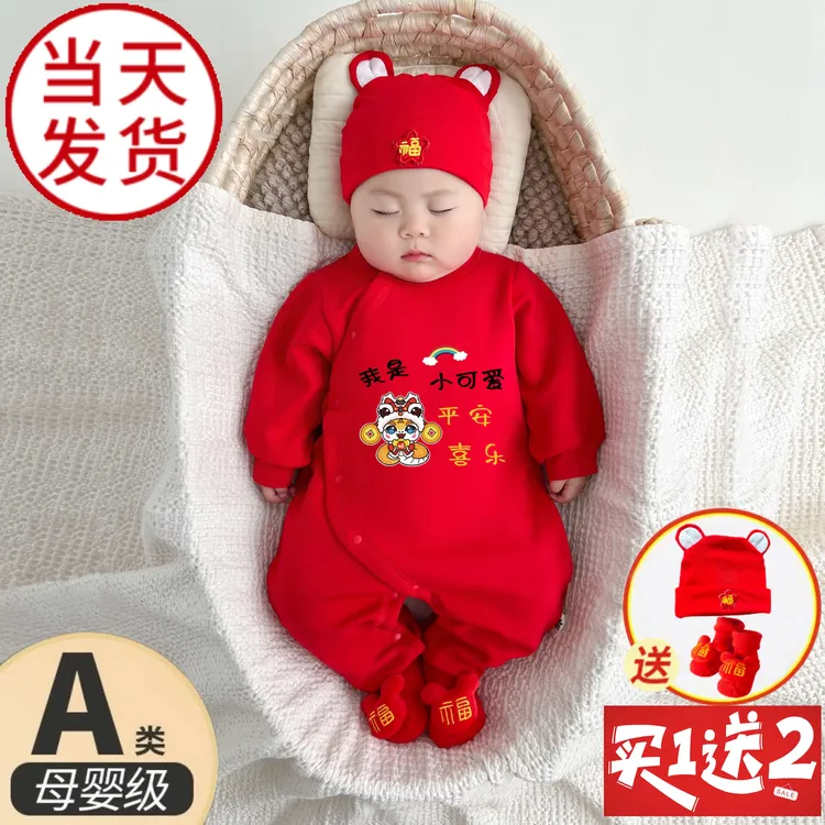 新生儿夏季薄款爬服哈衣红色满月婴儿套装宝宝衣服满月服连体衣