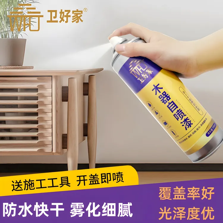 净味水性木器漆防水自喷漆家用油漆家具翻新漆木门改色门窗用补色
