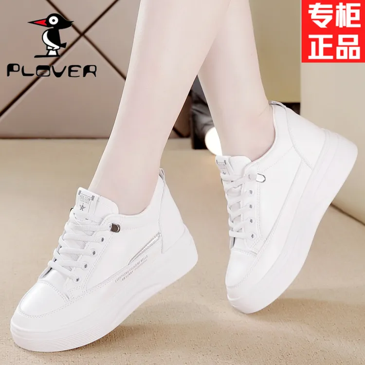 PLOVER断码正品内增高6cm小白鞋女2024新款透气软底百搭休闲板鞋