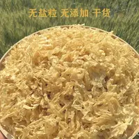 山东农家干货豆皮优质蛋白肉