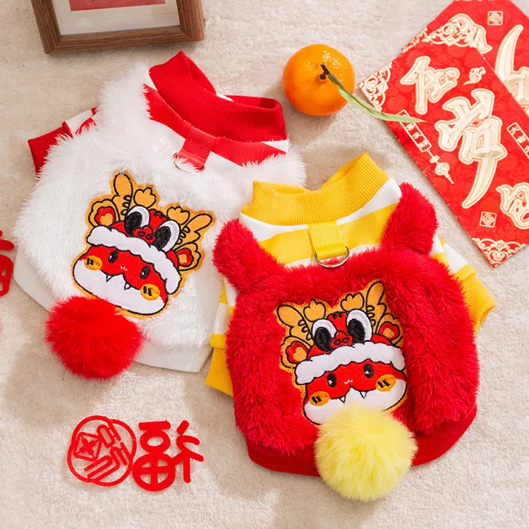 秋冬季猫咪龙蛇新年两脚绒衣红色醒狮狗狗过年泰迪宠物猫衣服保暖
