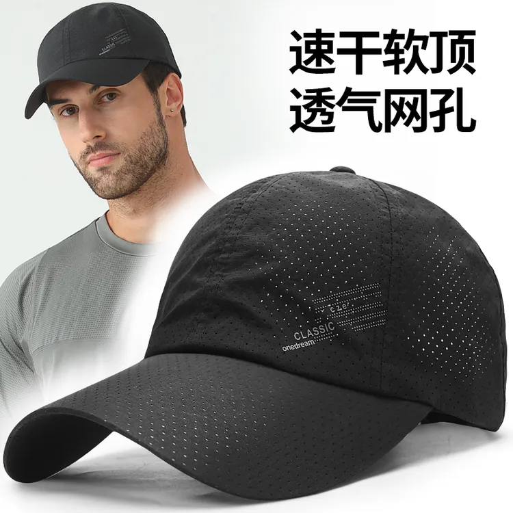 速干防晒跑步运动软顶男夏季健身网孔透气棒球帽大头围薄款太阳帽