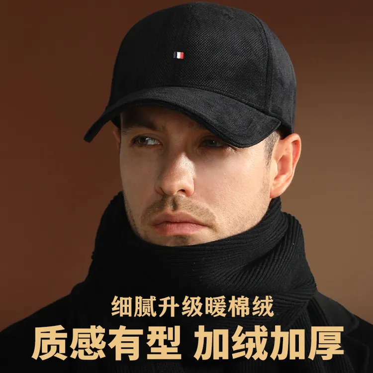 热力绒加厚锁温棒球帽冬季男硬顶加绒保暖鸭舌帽大头围不褪色帽子