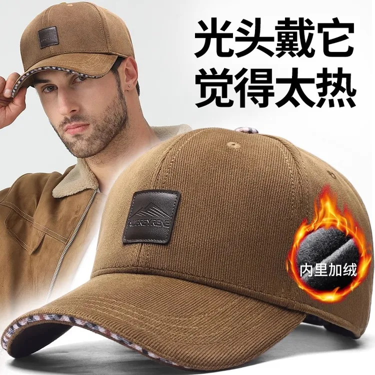 新科技快速锁温鸭舌帽冬季保暖加绒大头围帽子男不褪色棉绒棒球帽