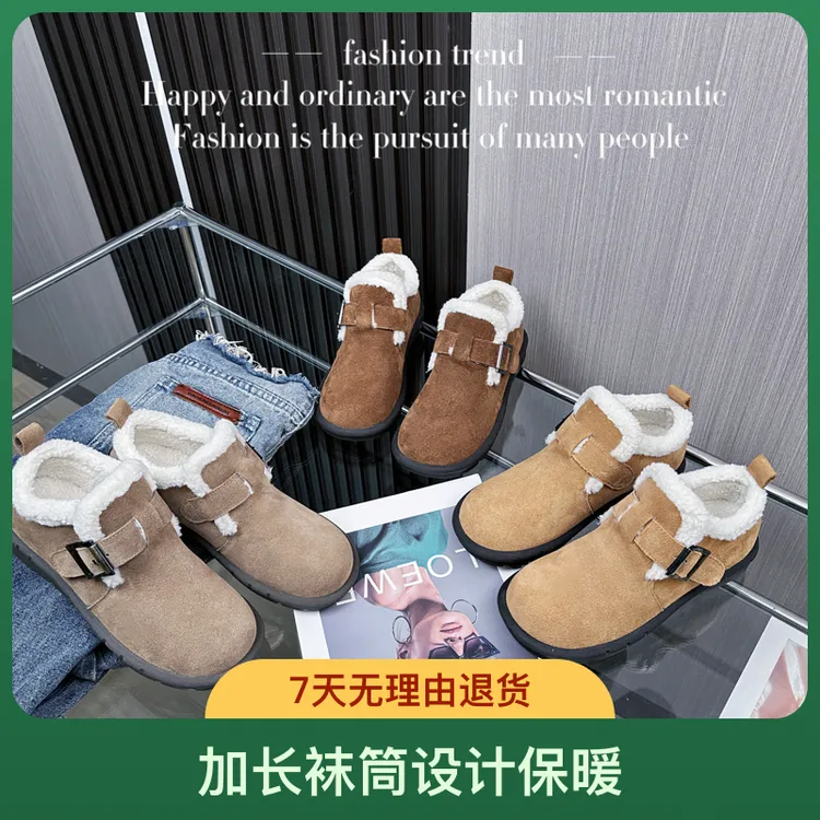 小个子内增高雪地靴女2023冬季加绒保暖棉鞋厚底勃肯鞋真皮短靴女