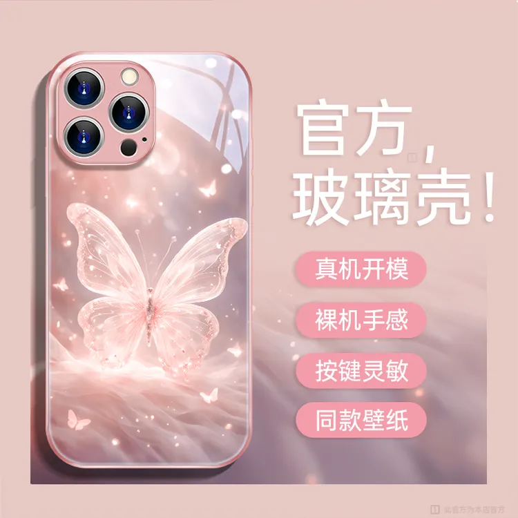 适用于苹果16华为OPPO小米VIVO高级感简约时尚金属漆玻璃壳JA0060