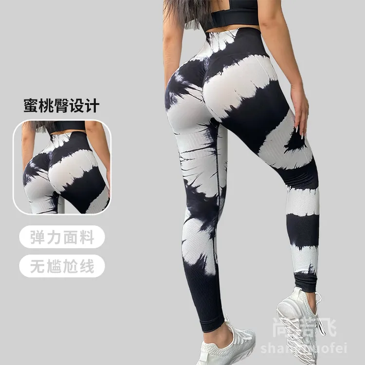 尚诺飞新款高弹扎染提臀美臀高腰健身裤蜜桃臀外穿跑步运动长裤