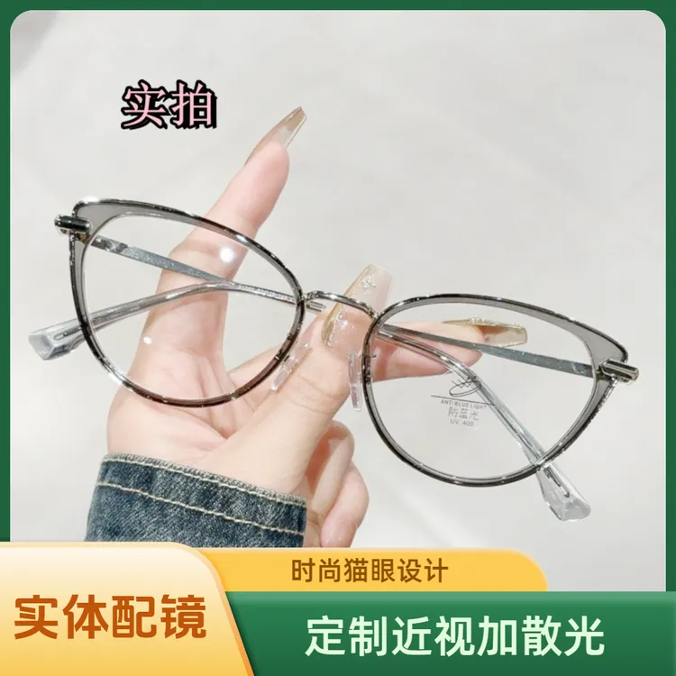 复古猫眼近视眼镜女早八素颜镜可配有度数显瘦防蓝光超轻眼镜框架