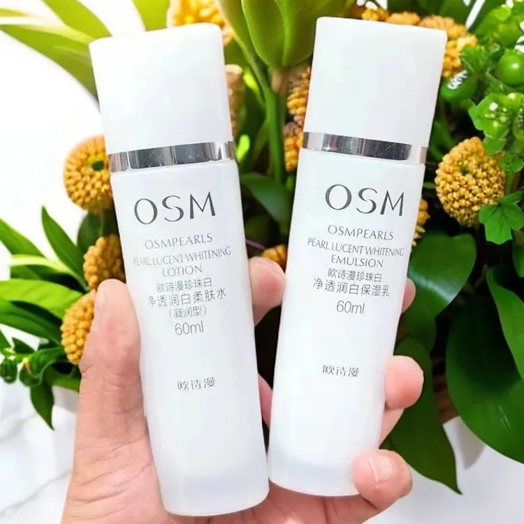OSM/欧诗漫【水乳2瓶】正品欧诗漫珍珠白净透润白柔肤水保湿乳美白