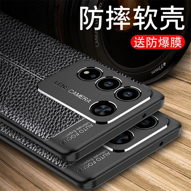 vivos16手机壳男vivos16pro全包vivo s16防摔vivos16e保护套s16e