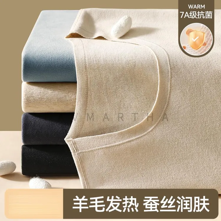 男士保暖内衣男款加绒加厚内穿打底秋衣秋裤2024秋冬新款