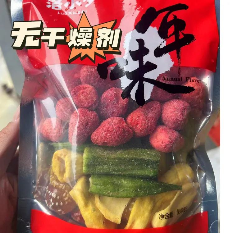 冻干草莓水果蔬菜混合综合果蔬脆混装称重什锦果蔬套餐冻干果蔬干
