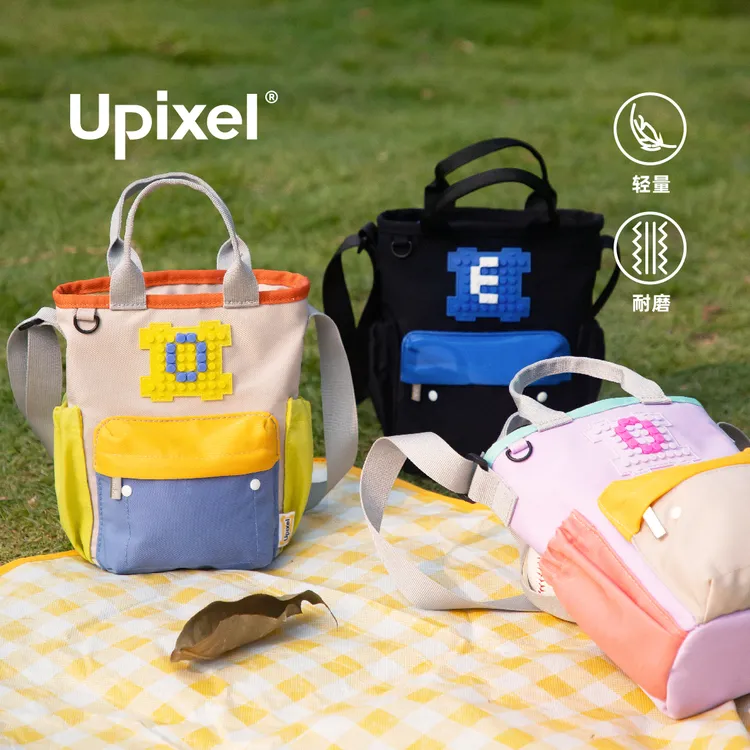 Upixel儿童亲子随身出游斜挎包户外时尚单肩运动小包儿轻便水壶袋