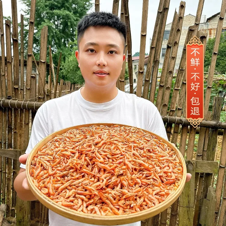 【阿林专属】湖南特产小河虾农家自然晾晒干虾米（支持试吃）