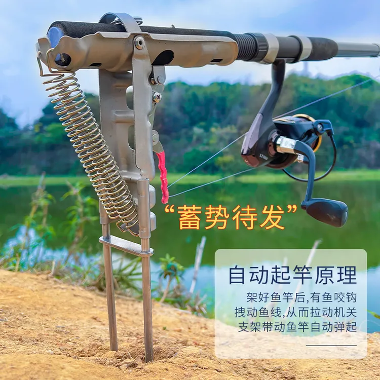 自动钓鱼竿支架方便抛竿地插支架起竿器弹簧竿新型钓鱼小用品