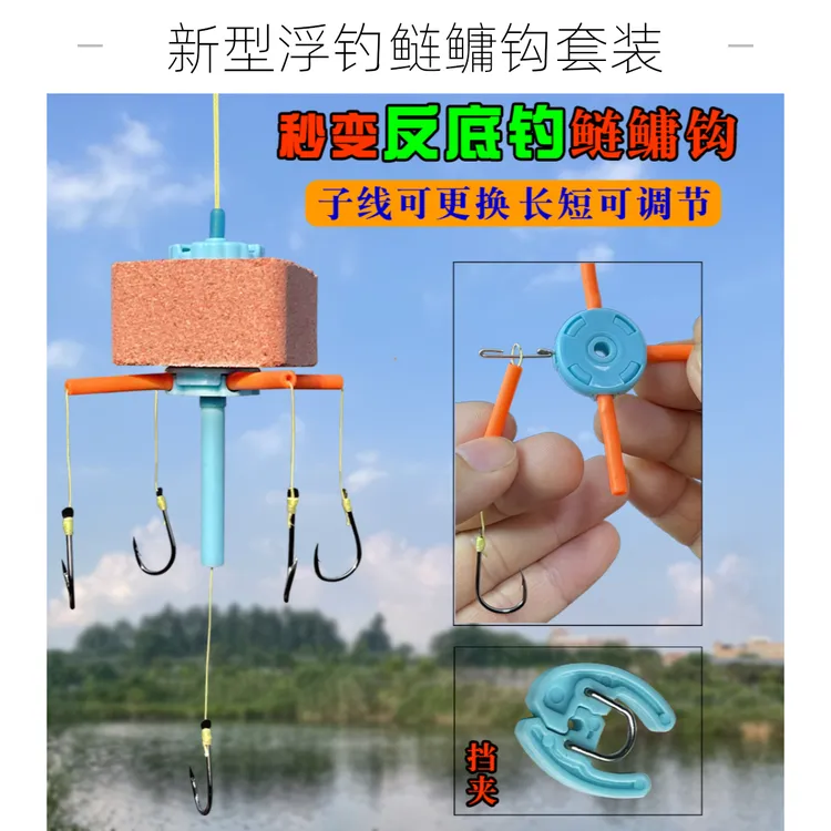 反离底钓鲢鳙钩浮钓鱼钩方块饵水怪翻板钩海竿新型钓鱼神器