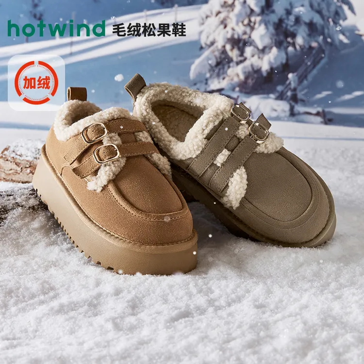 热风2025年冬季新款女士时尚休闲鞋保暖加绒加厚厚底毛绒H89W4831