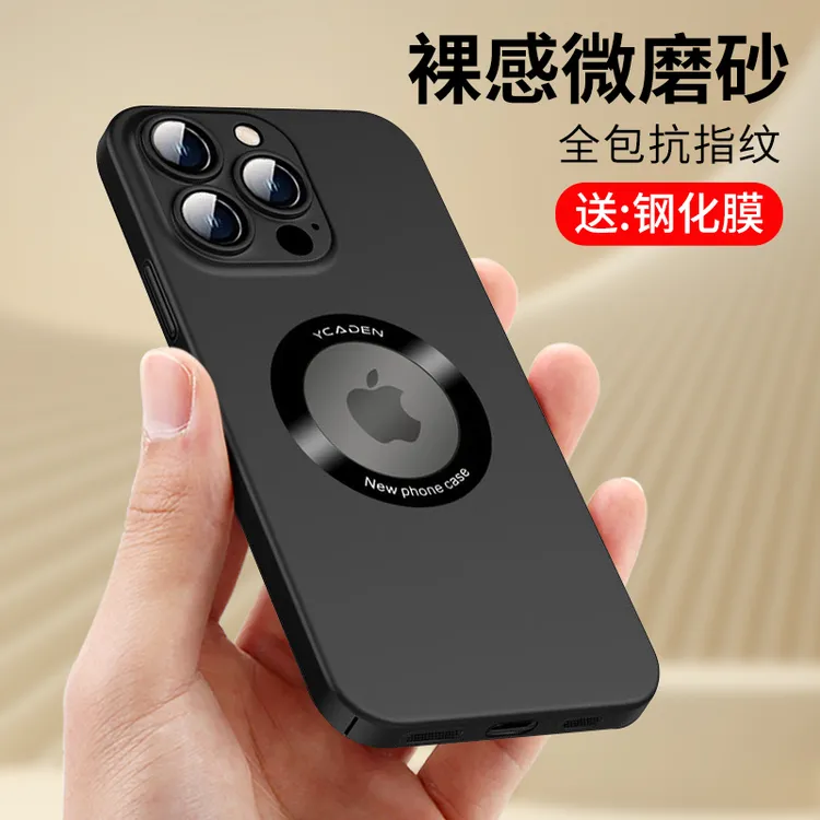 苹果13磨砂手机壳14promax磁吸无线充电12全包镜头15防摔PC超薄壳