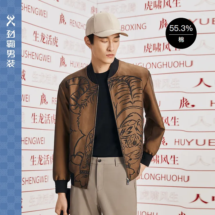 劲霸男装百搭棒球领百搭廓形短版夹克长袖外套时尚|CKDT1219