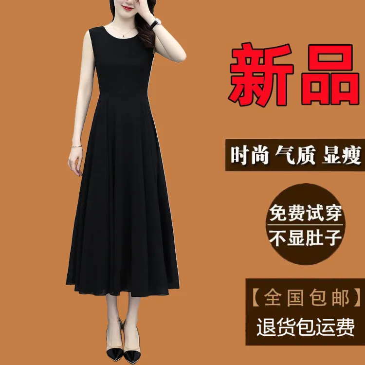 高级感气质背心连衣裙2025夏季爆款新款女款时尚小黑裙黑色长裙子