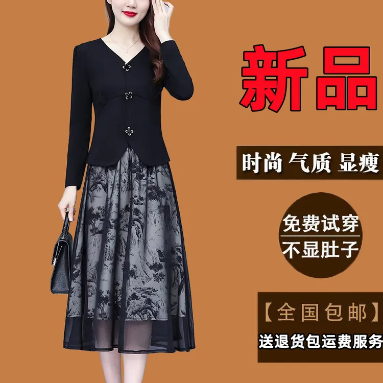 早秋气质秋装新款套装大码女装显瘦长袖碎花半身裙时尚洋气两件套