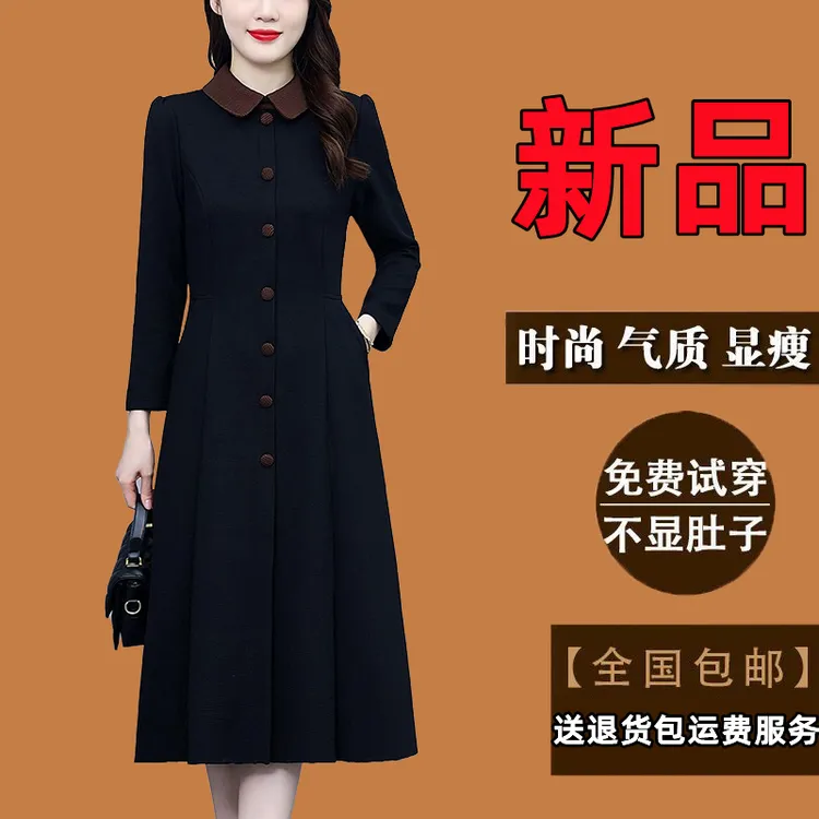 有口袋长袖连衣裙秋冬新款高贵中年妈妈装冬天加绒内搭打底裙子