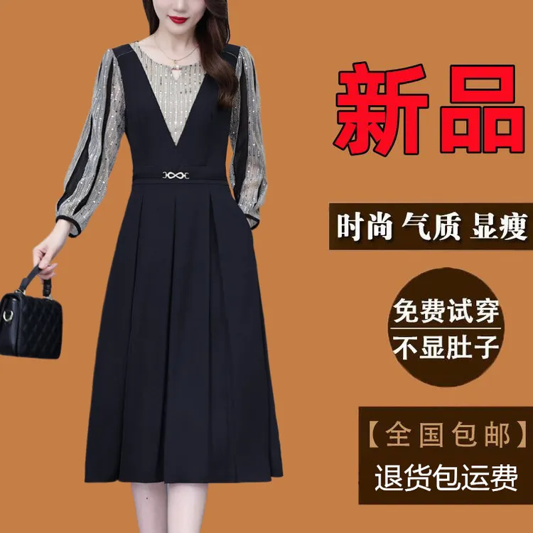 有口袋轻奢高端长袖连衣裙春秋季新款高贵中年妈妈假两件打底裙子