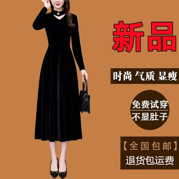 有口袋轻奢金丝绒连衣裙春秋季新款长袖高贵中年妈妈打底长款裙子