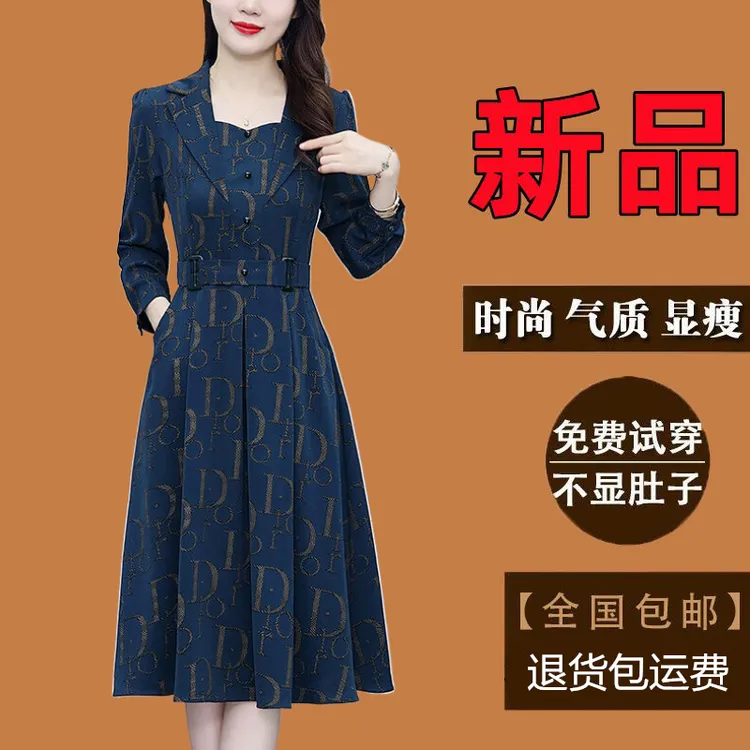 高端蓝色连衣裙女装春秋2025年新款高贵妈妈长袖气质时尚春季裙子