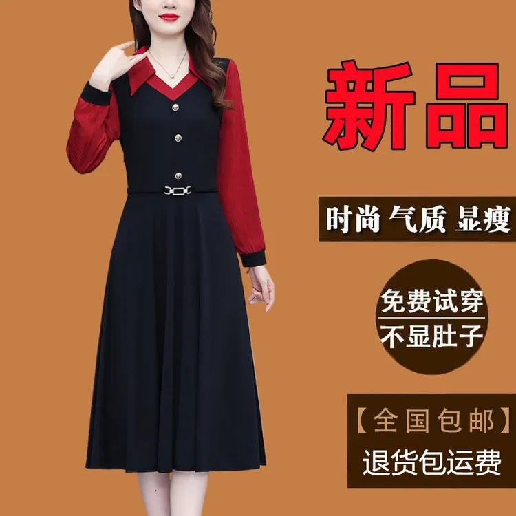 有口袋轻奢高级感长袖连衣裙秋季新款大码女装高贵洋气妈妈装裙子