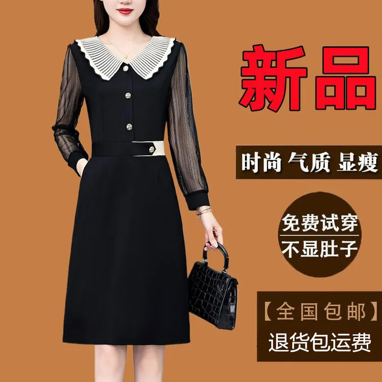 有口袋高端大码女装连衣裙春秋季新款女款爆款长袖假两件打底裙子