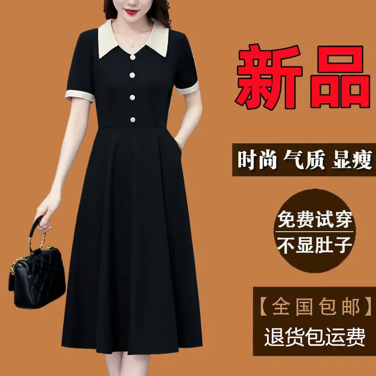 夏季新款气质修身中长款裙子大码女装法式时尚洋气短袖黑色连衣裙