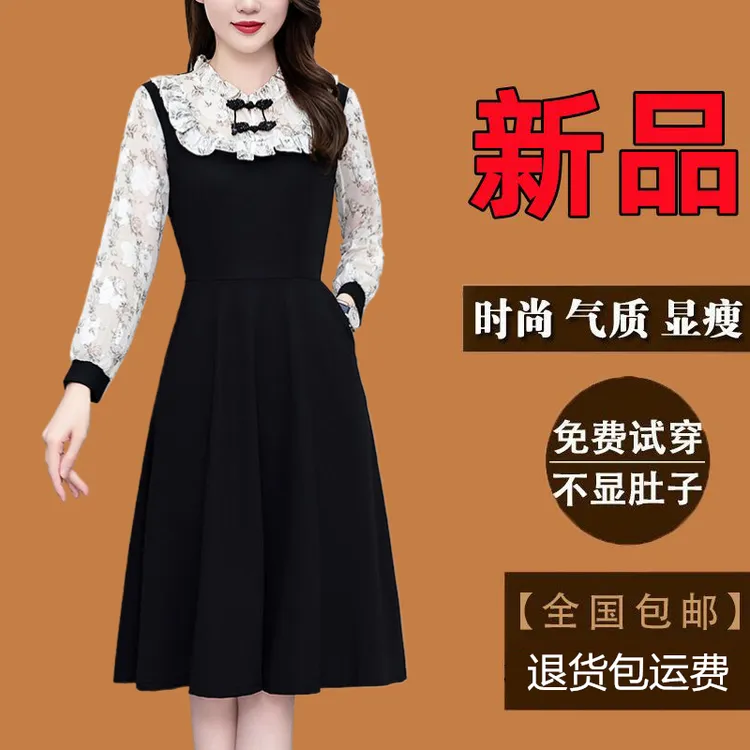 有口袋高档春秋新款长袖连衣裙假两件气质大码女装妈妈装打底裙子