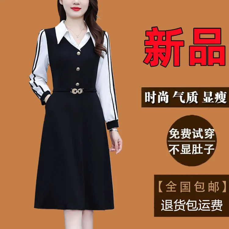 有口袋秋季新款长袖连衣裙假两件大码女装高贵妈妈装气质打底裙子