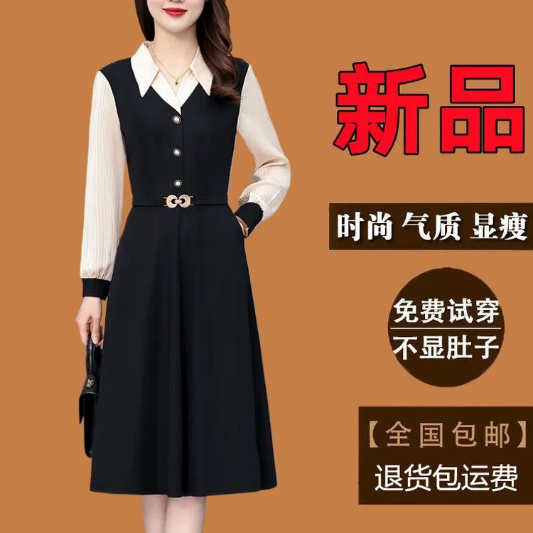 有口袋高端大码女装连衣裙2025新款女款爆款春秋长袖假两件裙子