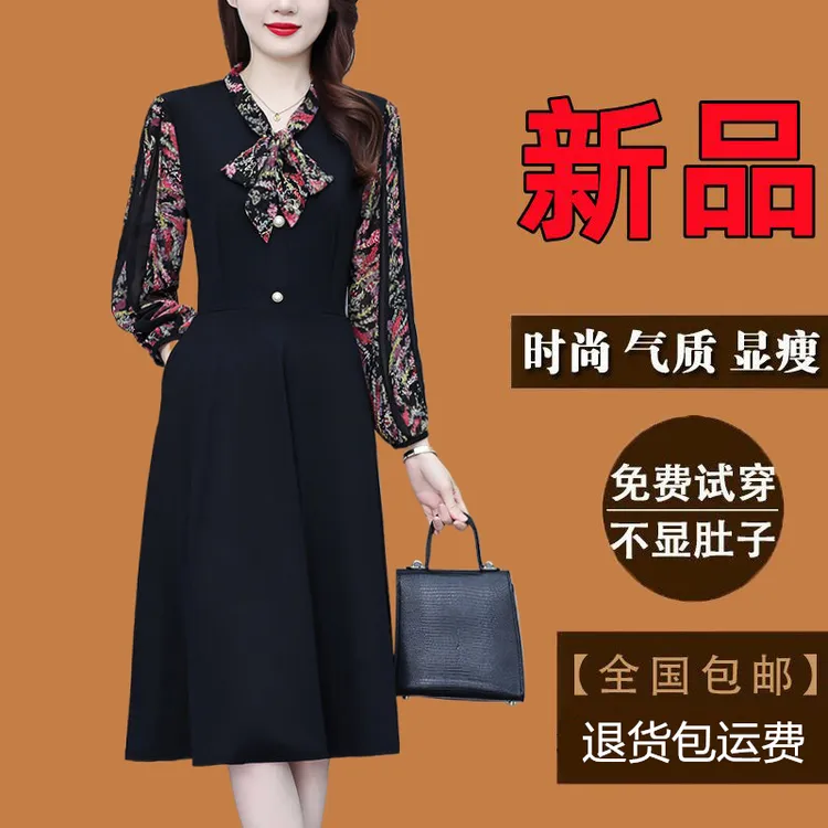 有口袋轻奢高档大码女装长袖连衣裙春秋新款假两件妈妈装碎花裙子