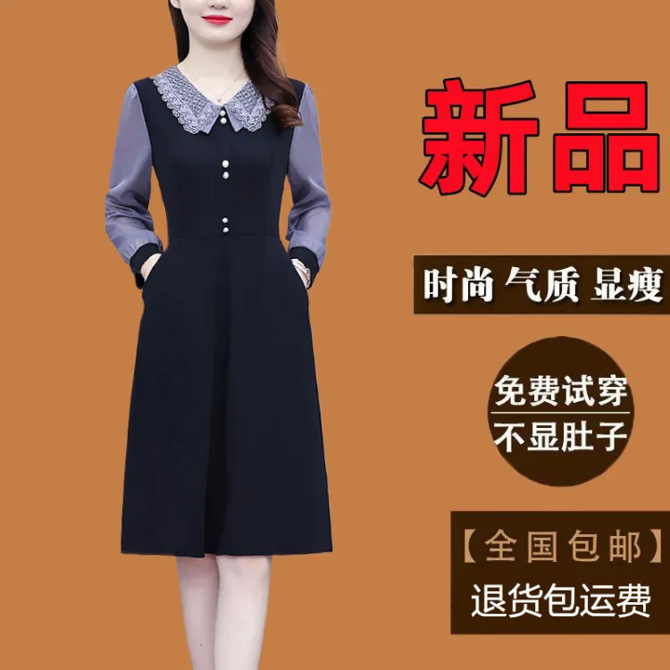 有口袋高贵上档次女装连衣裙春秋新款长袖气质修身妈妈装减龄裙子