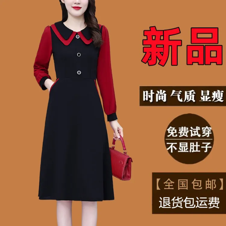 有口袋高档大码女装连衣裙春秋新款长袖黑色高端时尚气质妈妈裙子