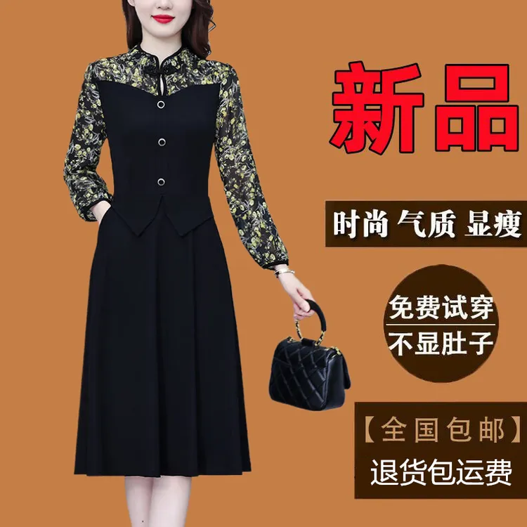 有口袋轻奢高档大码女装长袖连衣裙春秋新款中年妈妈碎花打底裙子