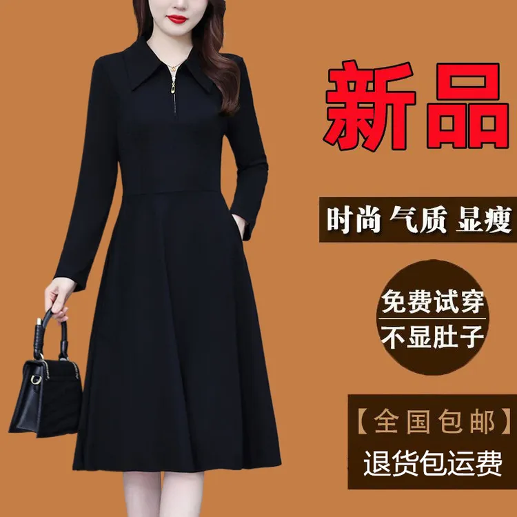 有口袋春季新款长袖连衣裙高级感气质大码女装妈妈装时尚打底裙子