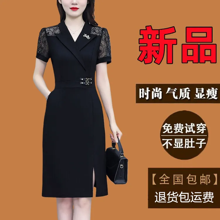 有口袋高级感气质大码女装假两件连衣裙夏季女款爆款高贵时尚裙子