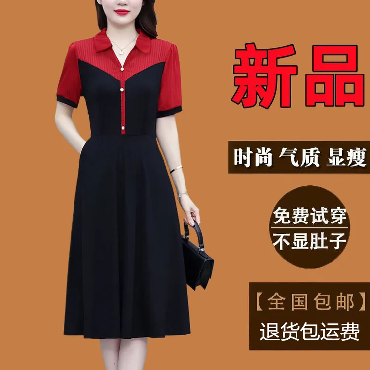 有口袋大码女装连衣裙2025新款夏季高档中年妈妈装气质假两件裙子