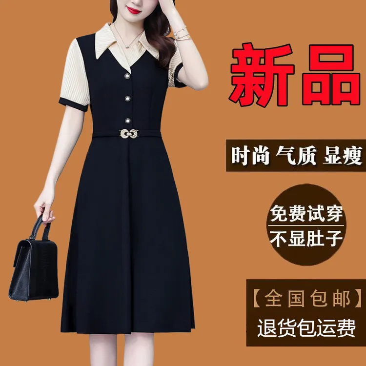 有口袋高档大码女装连衣裙爆款新款夏季女款气质高贵时尚黑色裙子