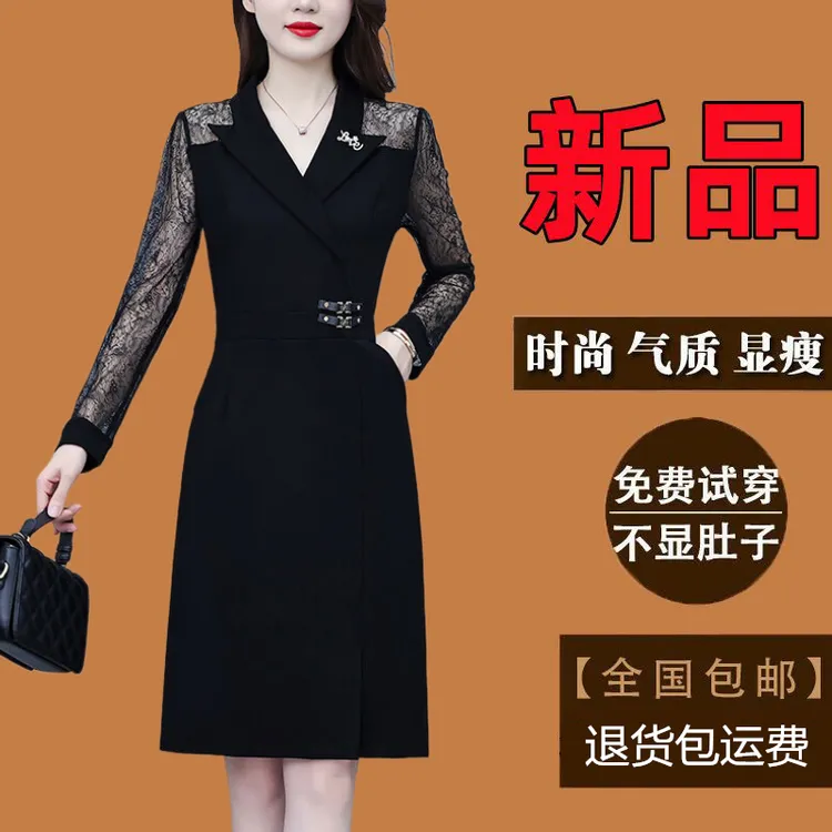 有口袋高档大码女装长袖连衣裙春秋款新款爆款假两件蕾丝打底裙子