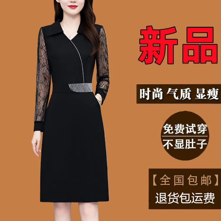 有口袋轻奢高端大码女装长袖连衣裙春秋季新款爆款假两件蕾丝裙子
