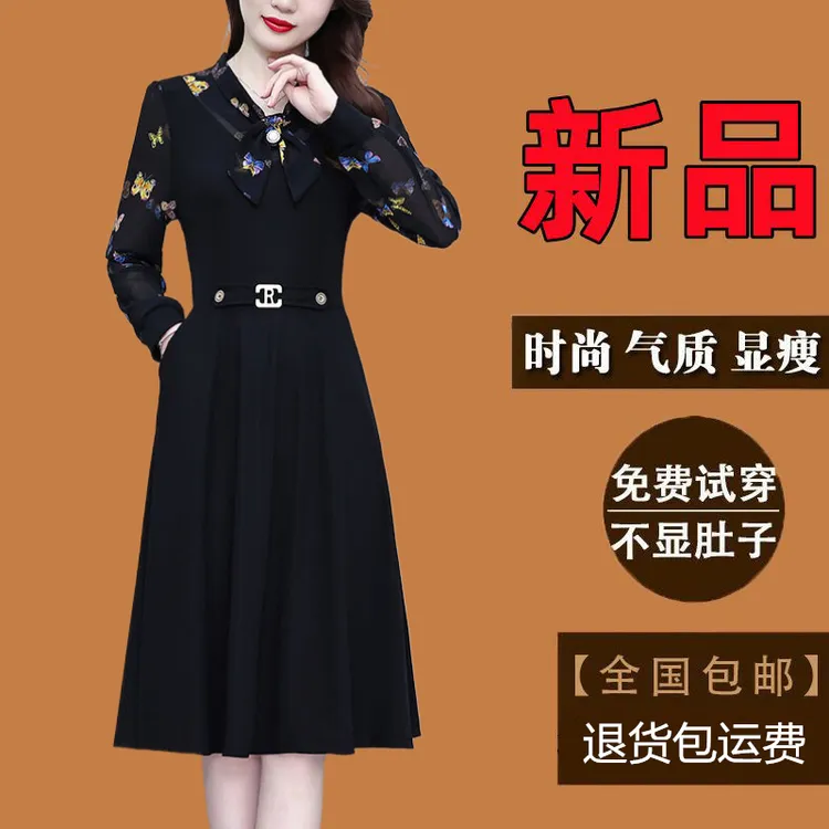 有口袋轻奢高端大码女装长袖连衣裙春秋季新款爆款假两件碎花裙子