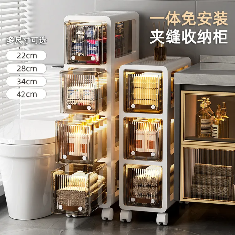 卫生间置物架浴室马桶夹缝收纳柜厕所洗手间置物柜落地缝隙储物柜