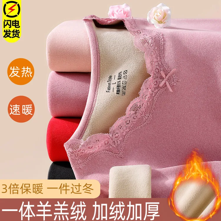 一体羊羔绒保暖内衣女套装加绒加厚德绒速热秋衣秋裤打底棉毛衫冬