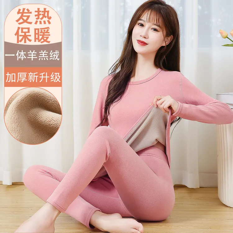 一体羊羔绒保暖内衣女加厚加绒套装打底衫保暖秋衣秋裤女士单上衣